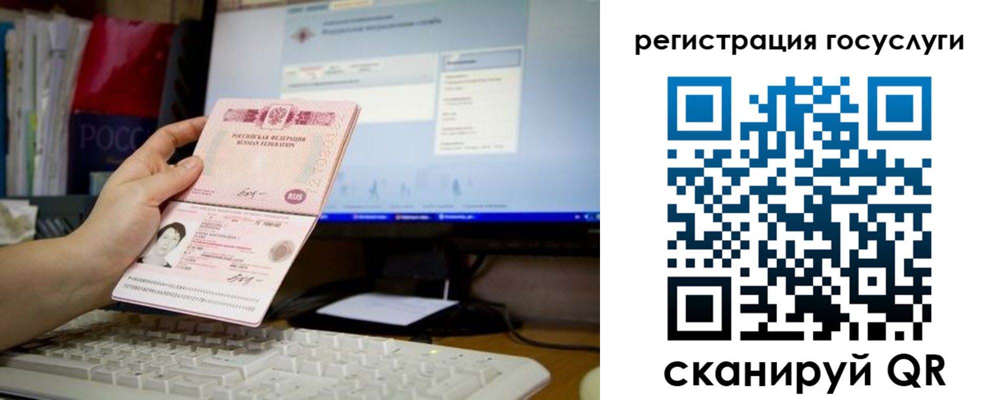 прописка от собственника в Усть-Лабинске