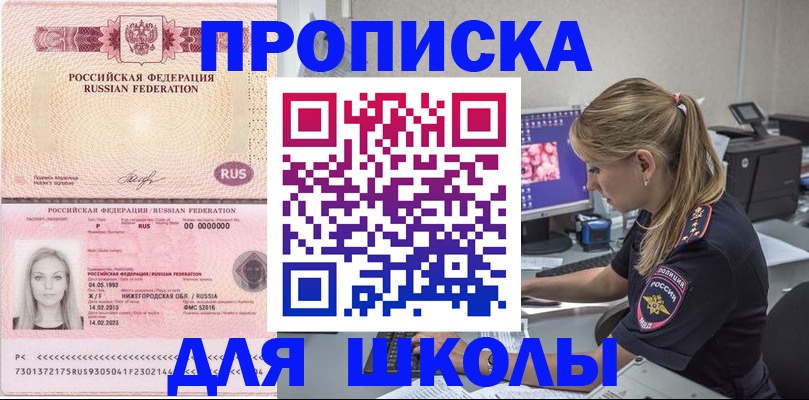 пропишу в квартире в Усть-Лабинске